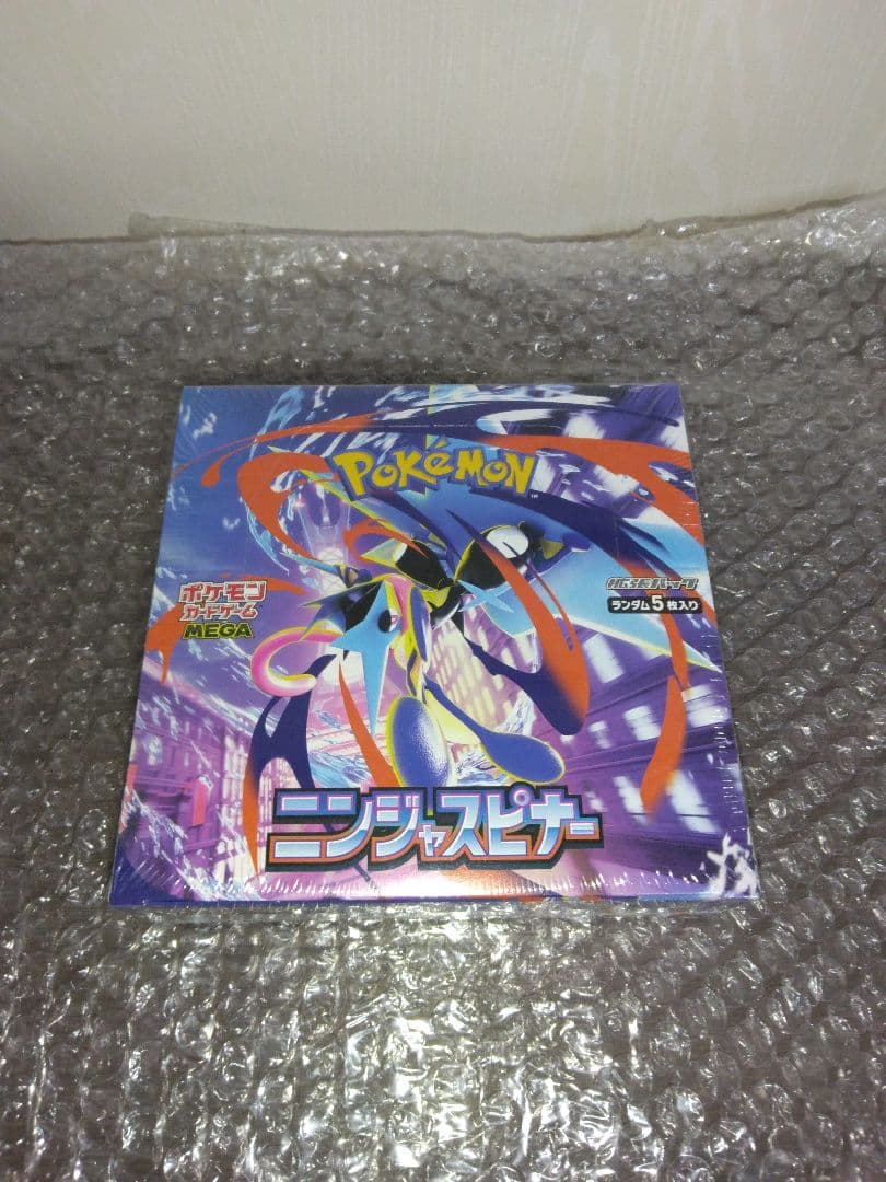早い者勝ち。ポケモンカードboxセット　ニンジャスピナーも付けます。