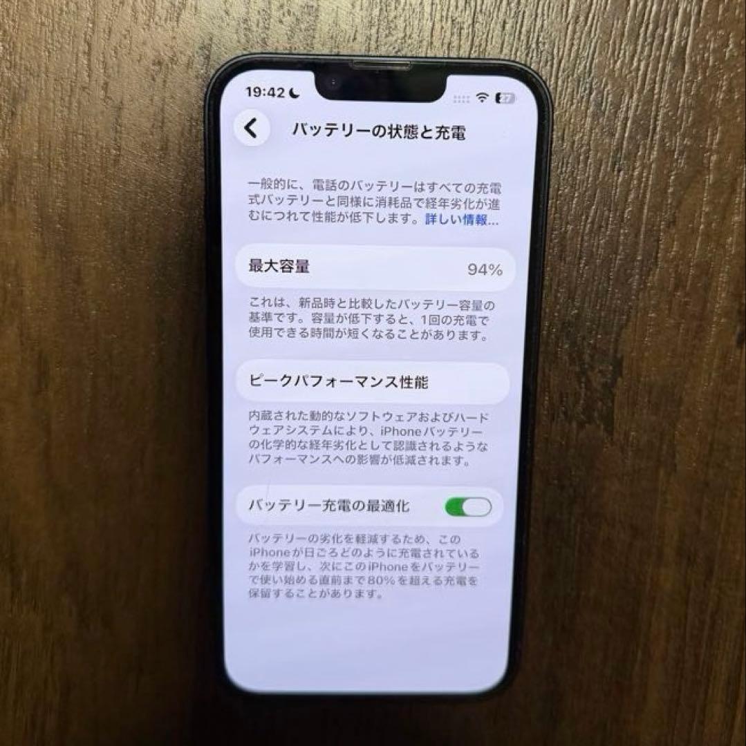 Apple iPhone 14 本体 ミッドナイト 128GB
