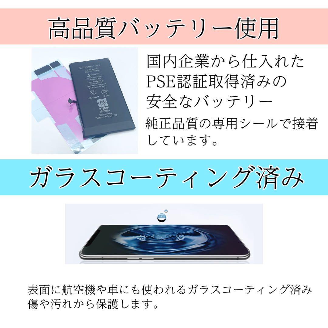電池新品 iphone 14 128GB ブルー 本体 SIMフリー 完動品
