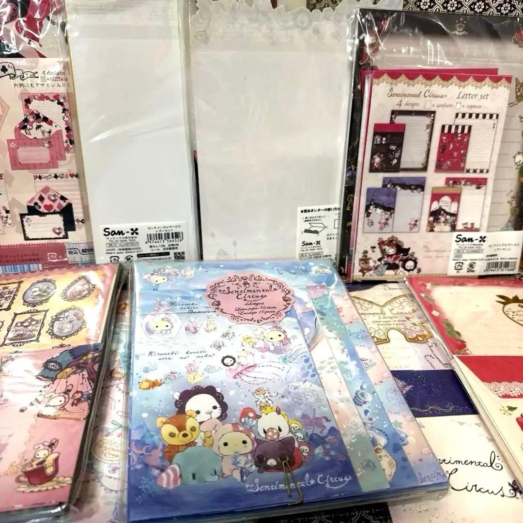 【新品】センチメンタルサーカス　レターセット 廃盤品　2010年〜　在庫ラスト