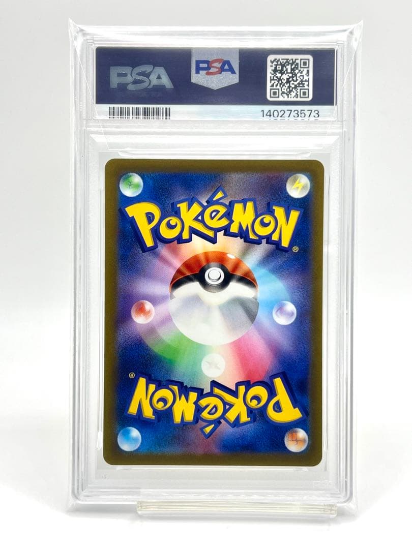 【PSA10】ピカチュウ C