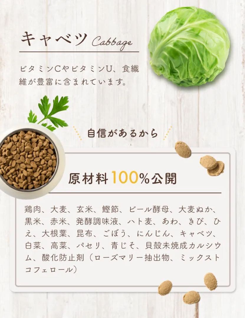 7㌔　INUHIKARI for Senior ドッグフード 1kg✖︎7袋