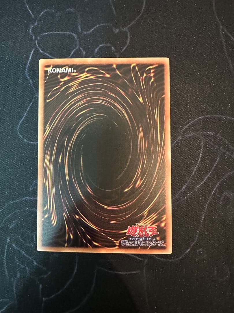 遊戯王 アジア版 黒魔導のカーテン プリズマティックシークレット