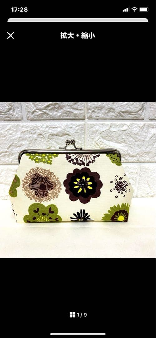 ぞぞがま口財布　がま口ポーチ　メイクポーチ　ハンドメイド　北欧花柄