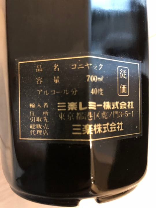 REMY MARTIN レミーマルタン クラブスペシャル