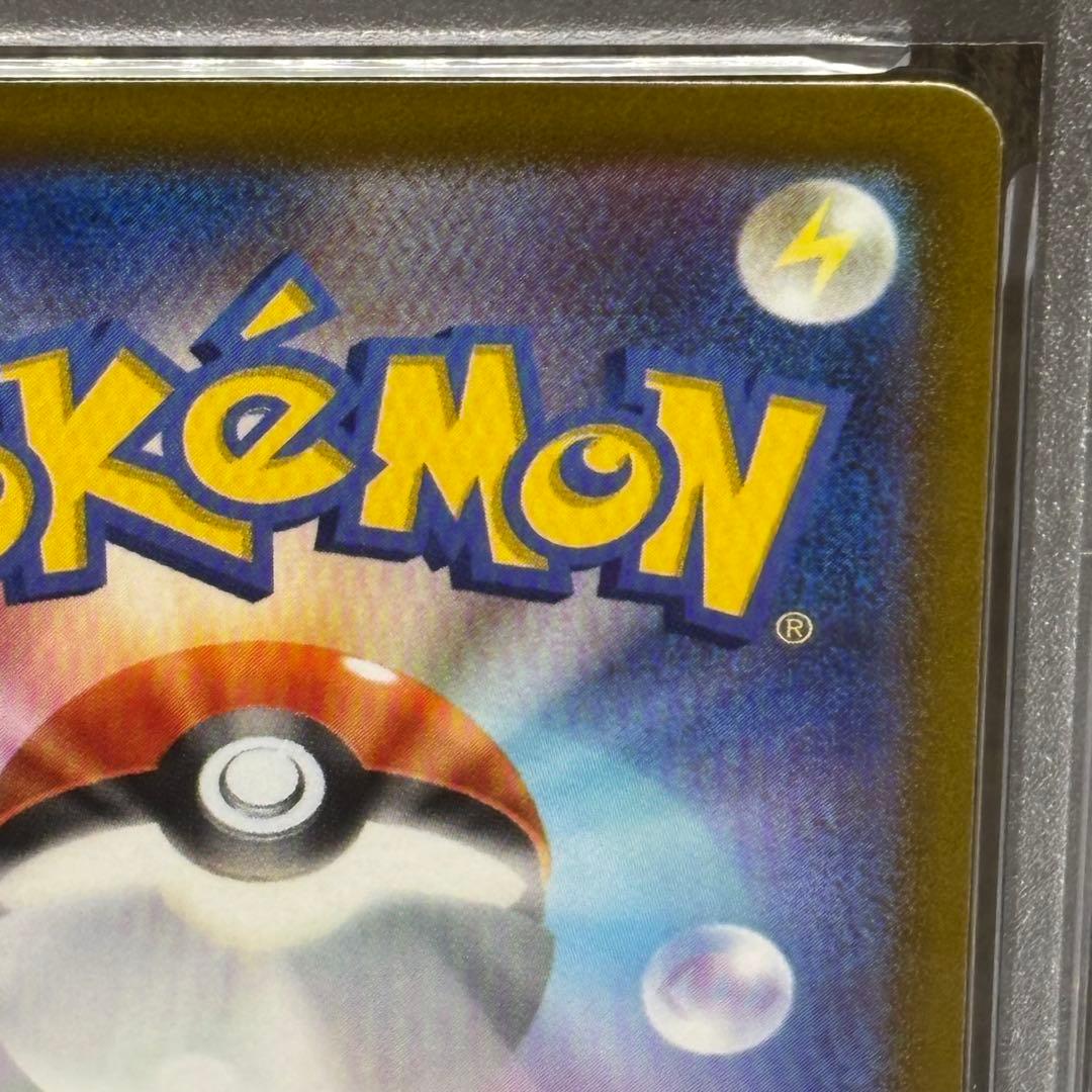 【PSA10】 ポケモンカードゲームガラルファイヤー AR VSTARユニバース