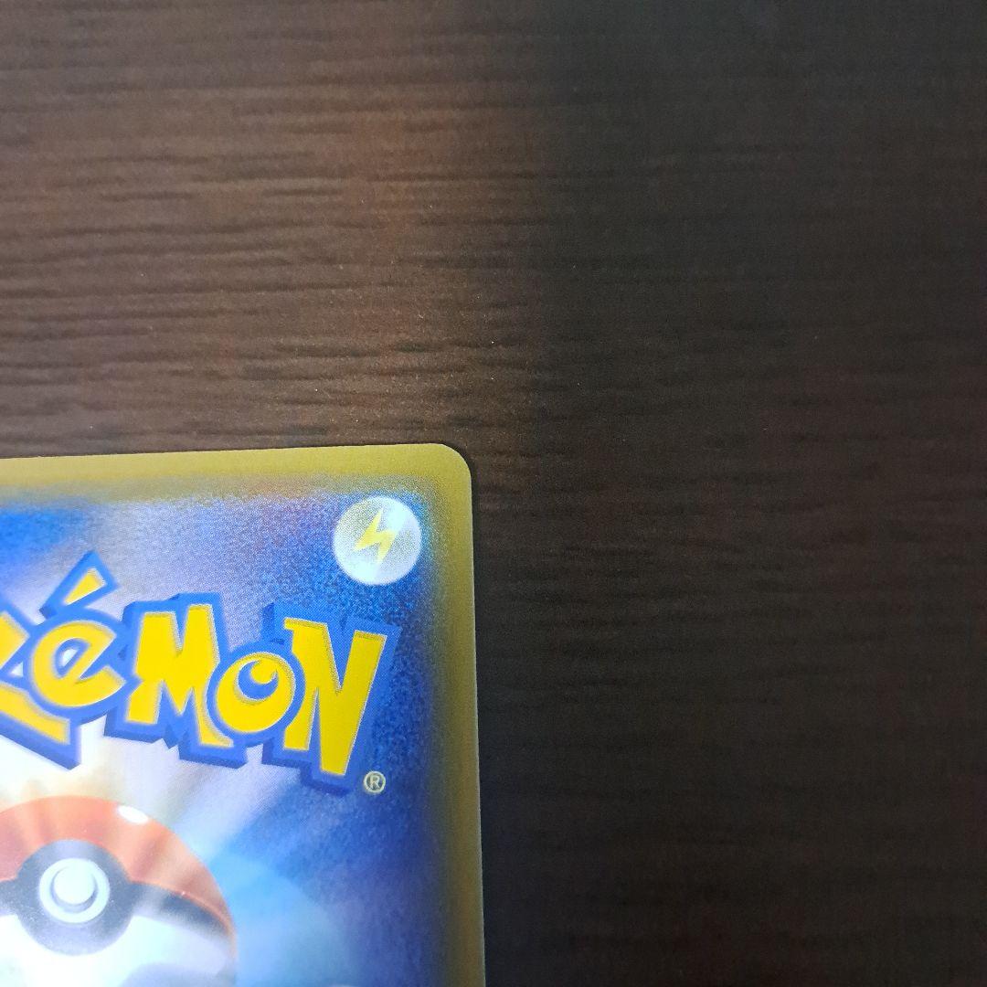 ポケモンカード　アーゴヨン&アクジキングGX SR
