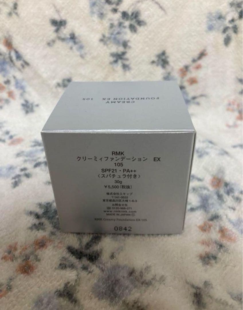RMK クリーミーファンデーション EX 105 SPF21 PA ++