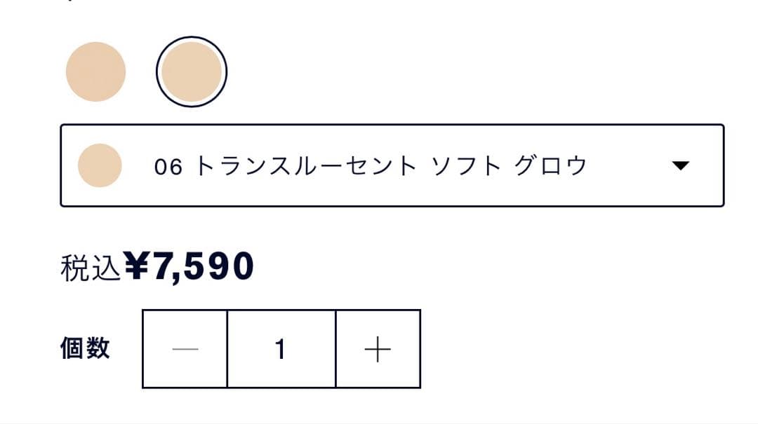 エスティローダー　パウダー　06トランスルーセントグロウ　美品　おまけ付き