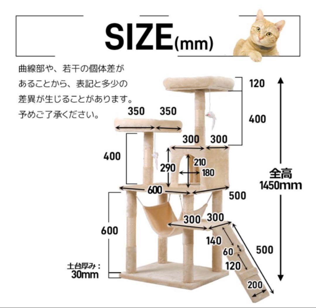 新品　キャットタワー　据え置き型キャットタワー　ペット用品　ブラウン　猫用品