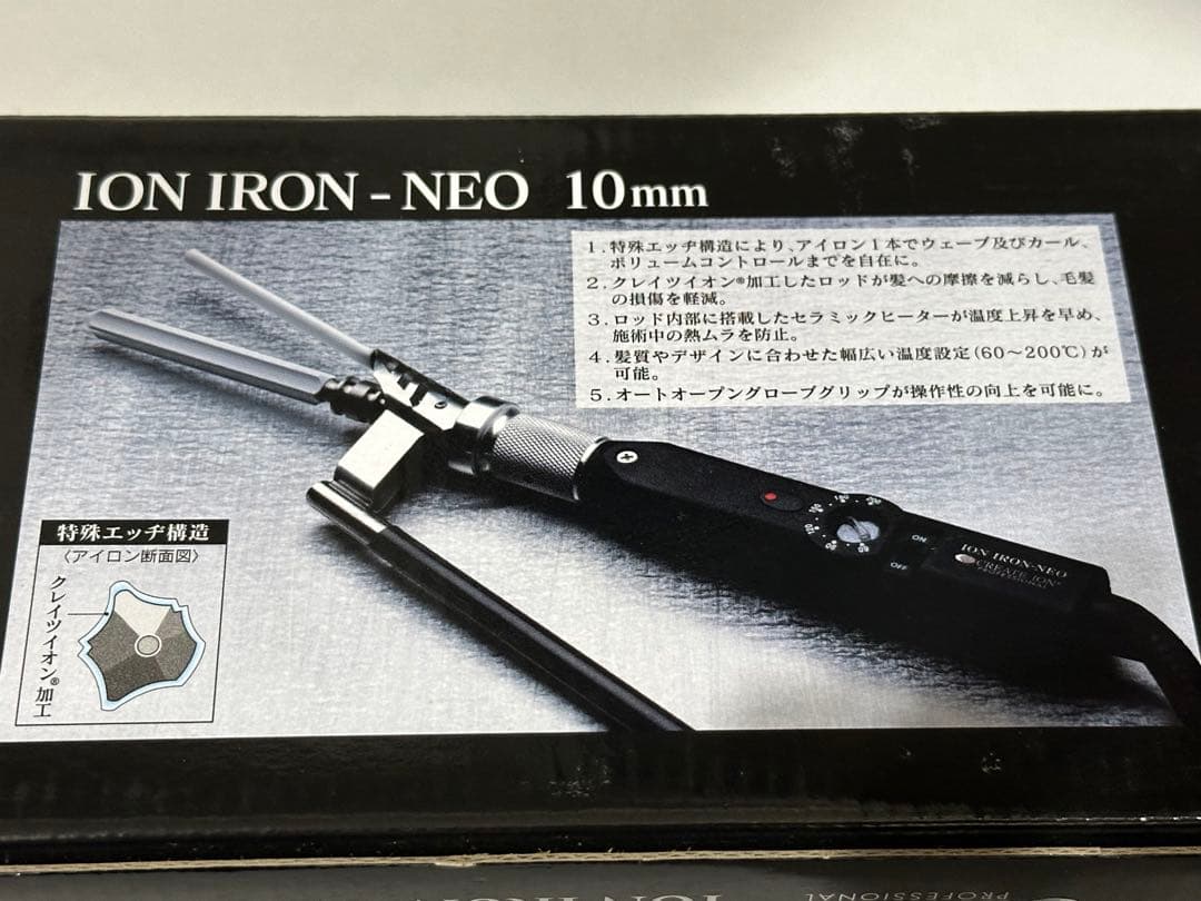 理容　美容　クレイツ　ION IRON - NEO ヘアアイロン10mm