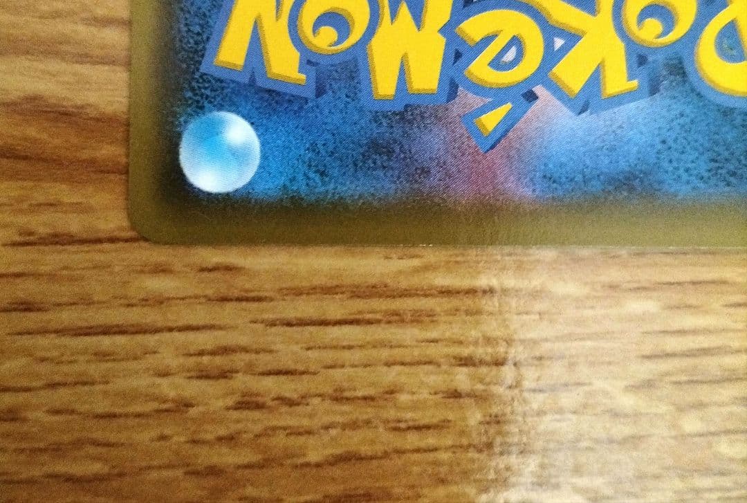 ポケモンカード　セレビィV SA　プロモ