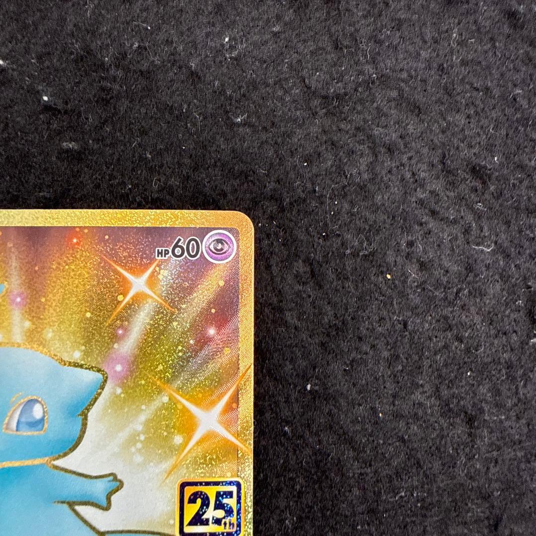 ポケモンカード　ミュウ ur 25thアニバーサリーコレクション