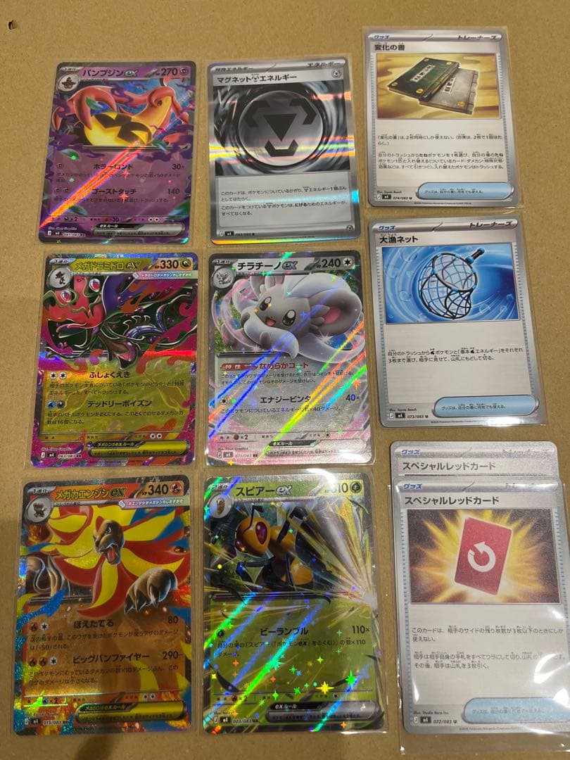 ポケモンカードセット ニンジャスピナーまとめ売り