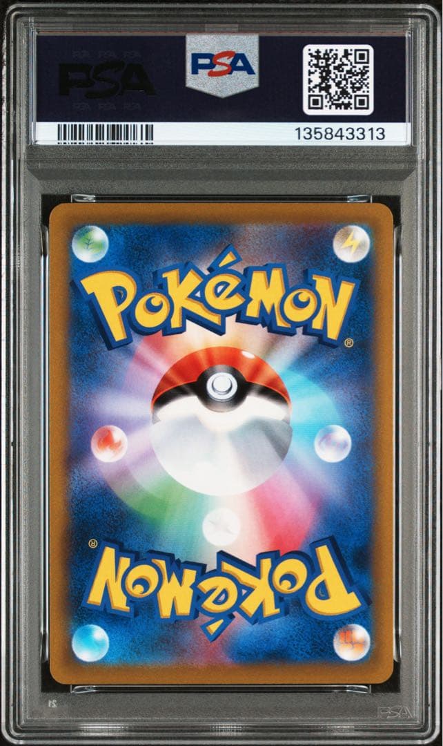 PSA10★ イーブイV 007/024 ポケモンカード