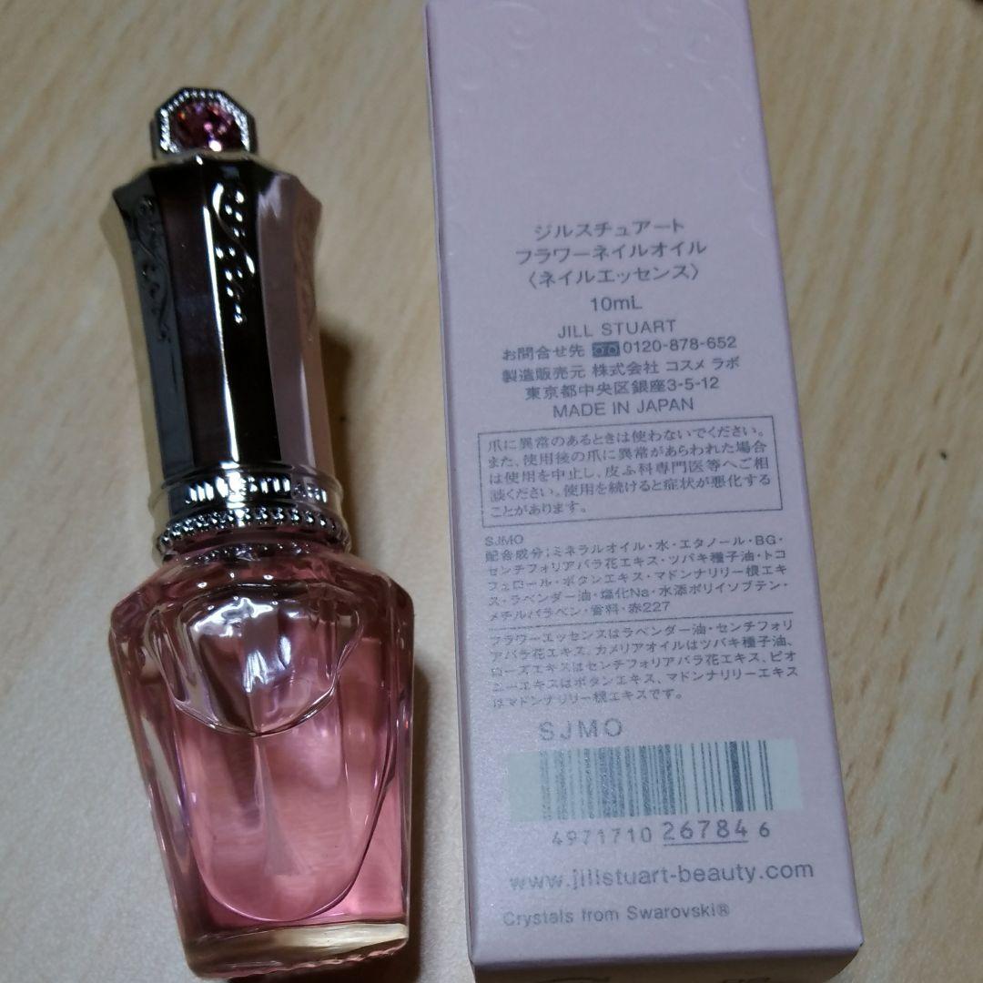 ジルスチュアート コスメセット