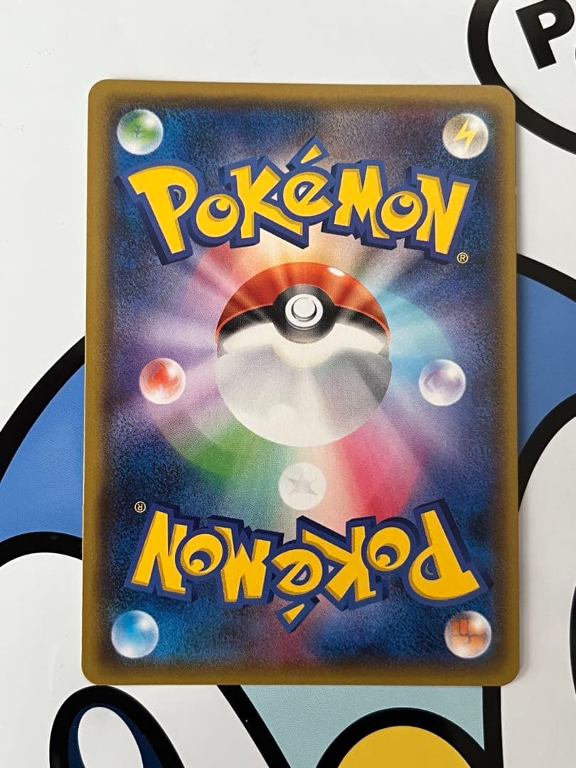 美品）ポケモンカード　エーフィGX SSR