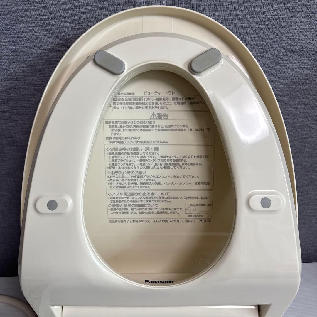 Panasonic 温水洗浄便座 CH931SPF 2020年製