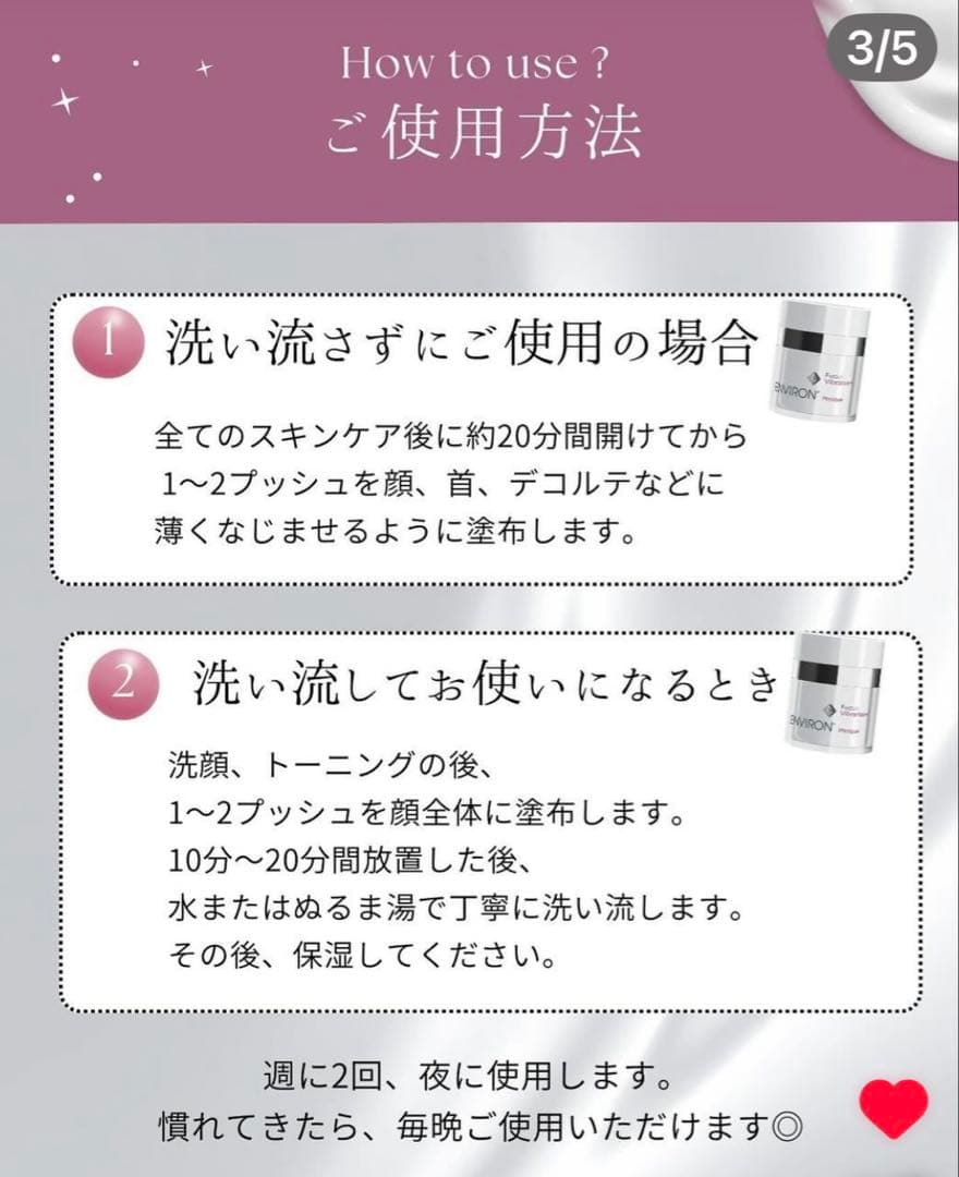 ゴンちゃん様❤️リクエスト 2点 おまとめ★エンビロン★ありがとうございます♡