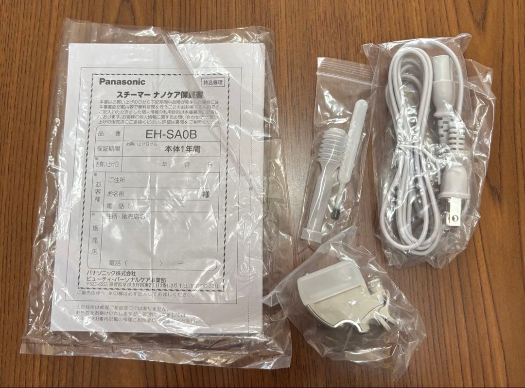 新品未使用 パナソニック スチーマー ナノケア EH-SA0B-N