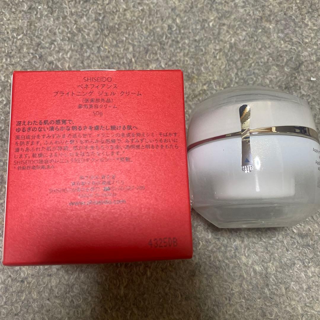 SHISEIDO ベネフィアンスブライトニングジェルクリーム(おまけ付き)