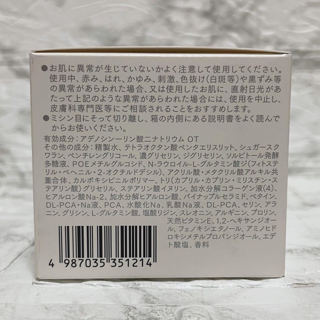 送料込み インナーシグナル リジュブネイトワン 薬用オールインワン 50g