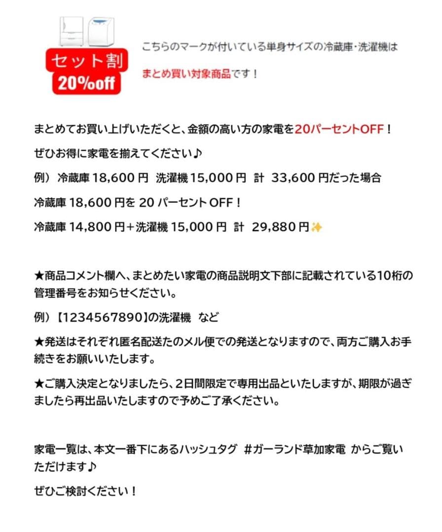 ■ハイアール■2ドア冷蔵庫　 JR-NF121NJ-K 　右開き 　2025年製