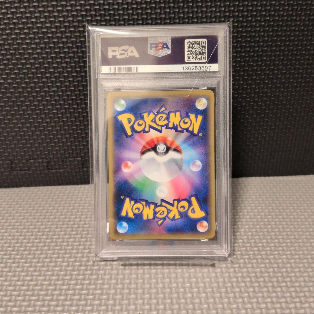 【PSA9 】ピカチュウ　プロモ　ミュウツーの逆襲　ポケモンカード