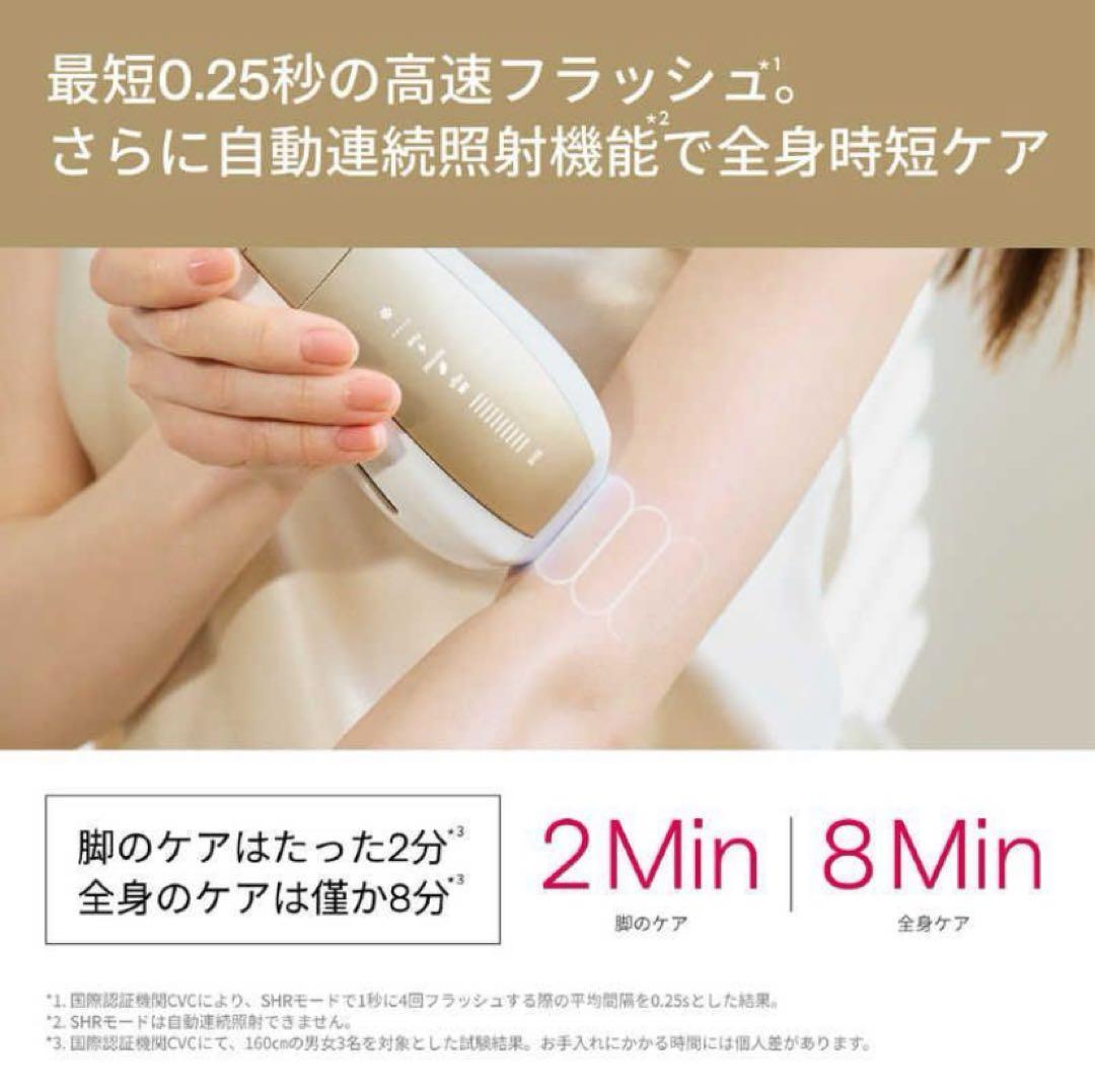 【新品未使用】脱毛器 Ulike 公式 IPL Air10 光美容器　ムダ毛処理