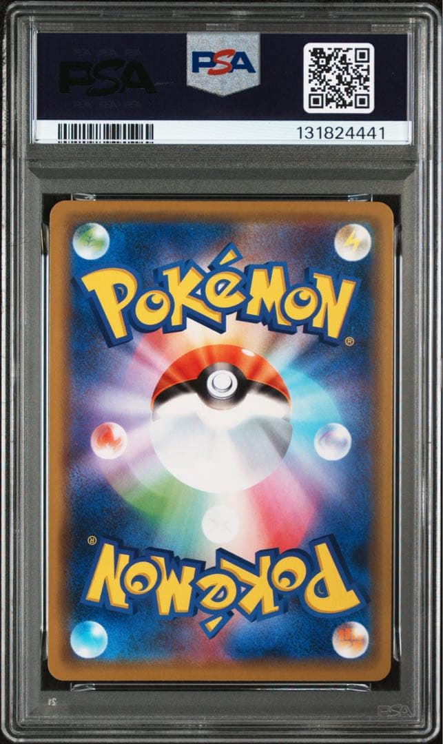 【PSA10】ゲッコウガ&ゾロアークGX RR