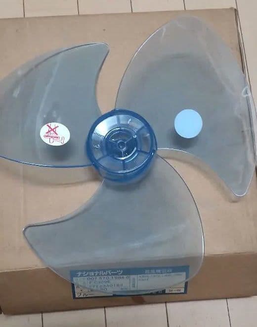 松下電器 ナショナル national 扇風機 羽のみ 未使用品 レトロ扇風機