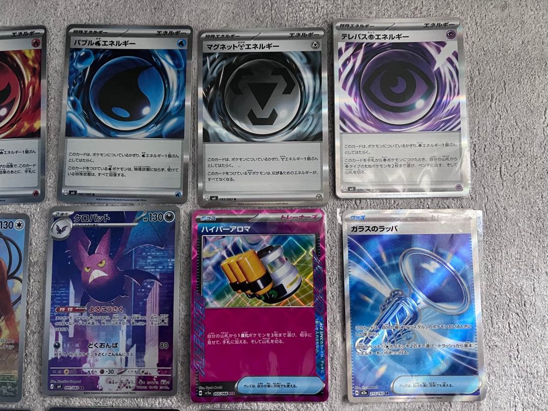 ポケモンカード　SR,ARなど　まとめ売り