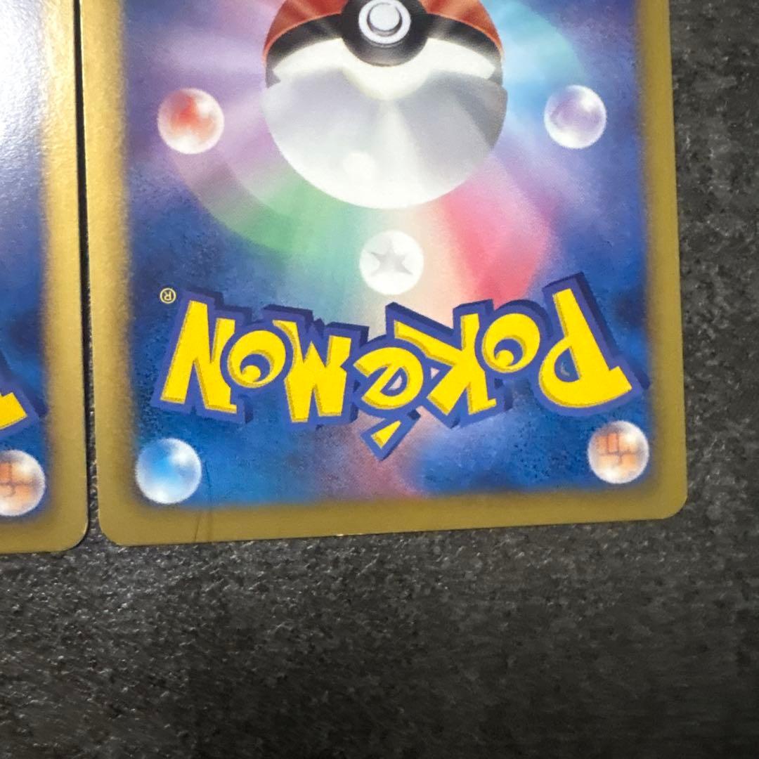 ポケモンカード ビクティニ プラスル EBB ミラー
