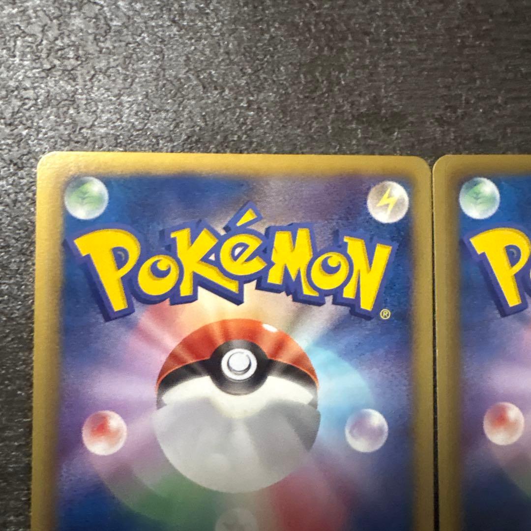 ポケモンカード ビクティニ プラスル EBB ミラー