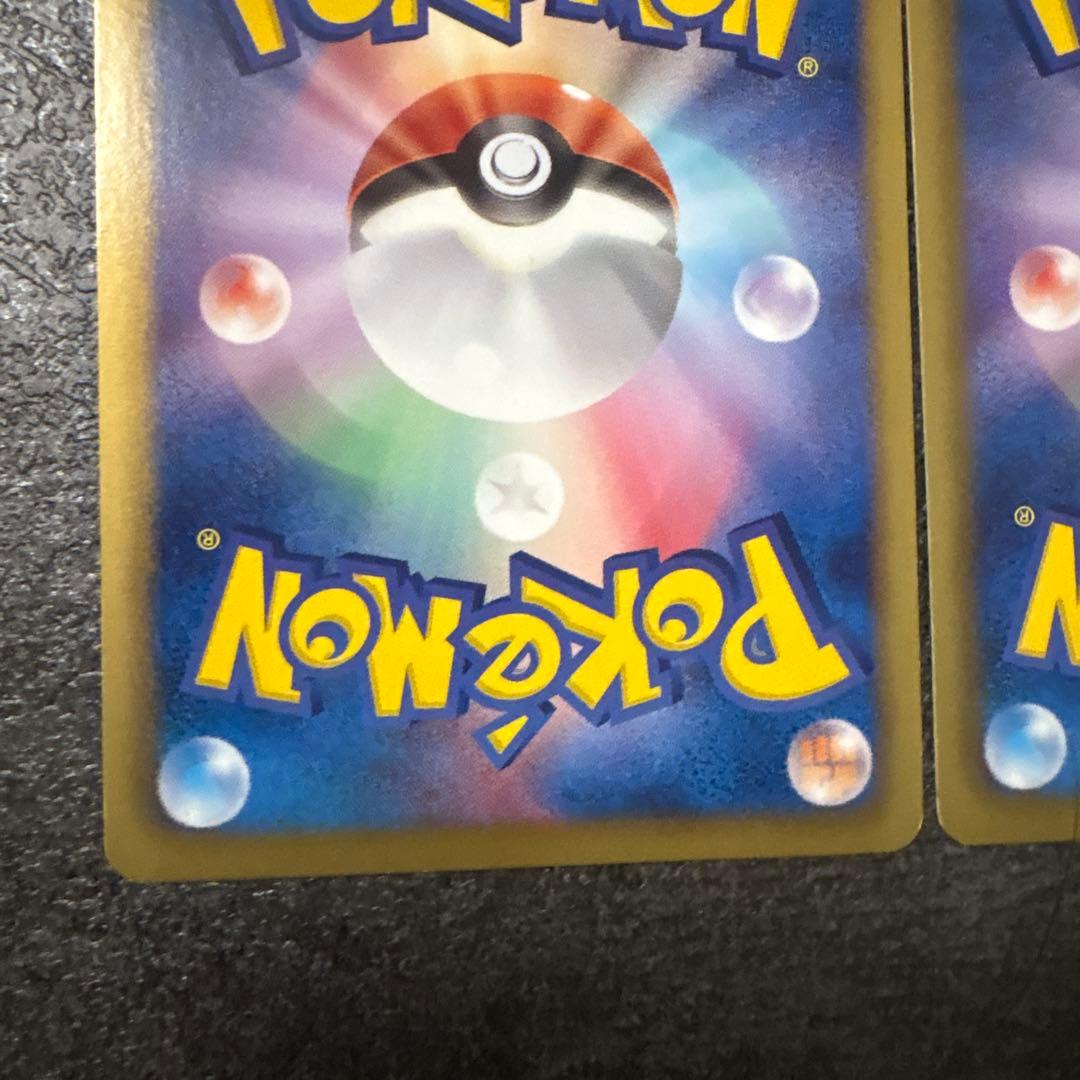 ポケモンカード ビクティニ プラスル EBB ミラー