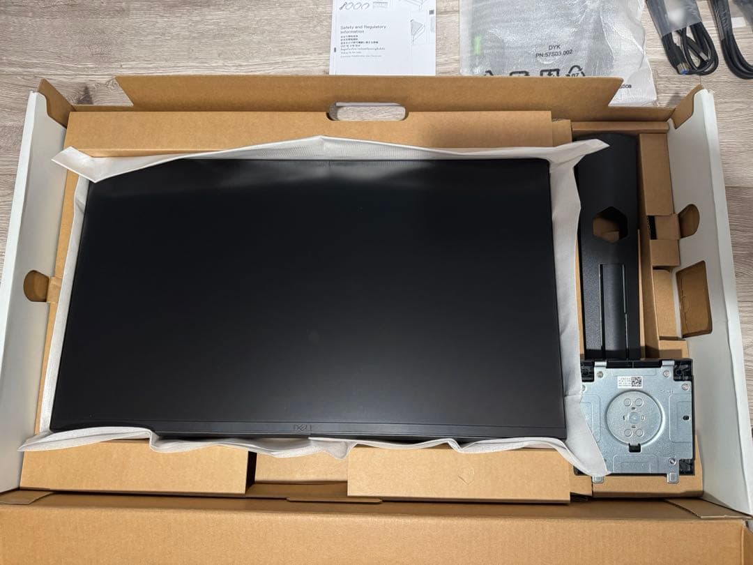 【極美品】 【240Hz】DELL ゲーミングモニター