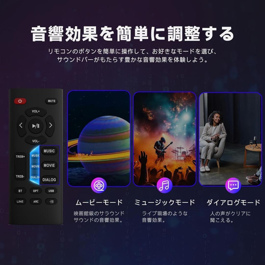 【新品未使用】サウンドバー Bluetooth対応 スピーカー テレビ用