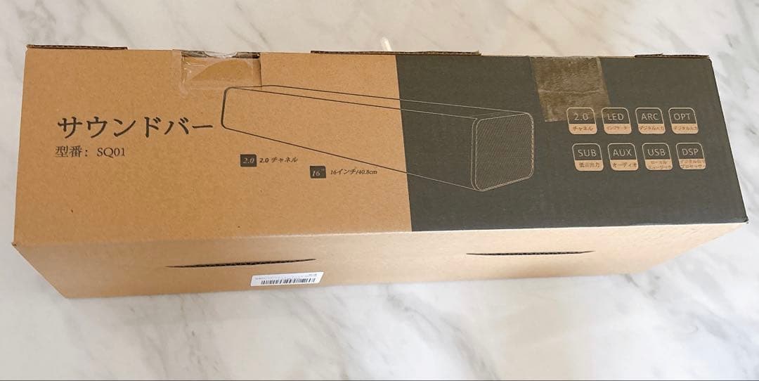 【新品未使用】サウンドバー Bluetooth対応 スピーカー テレビ用