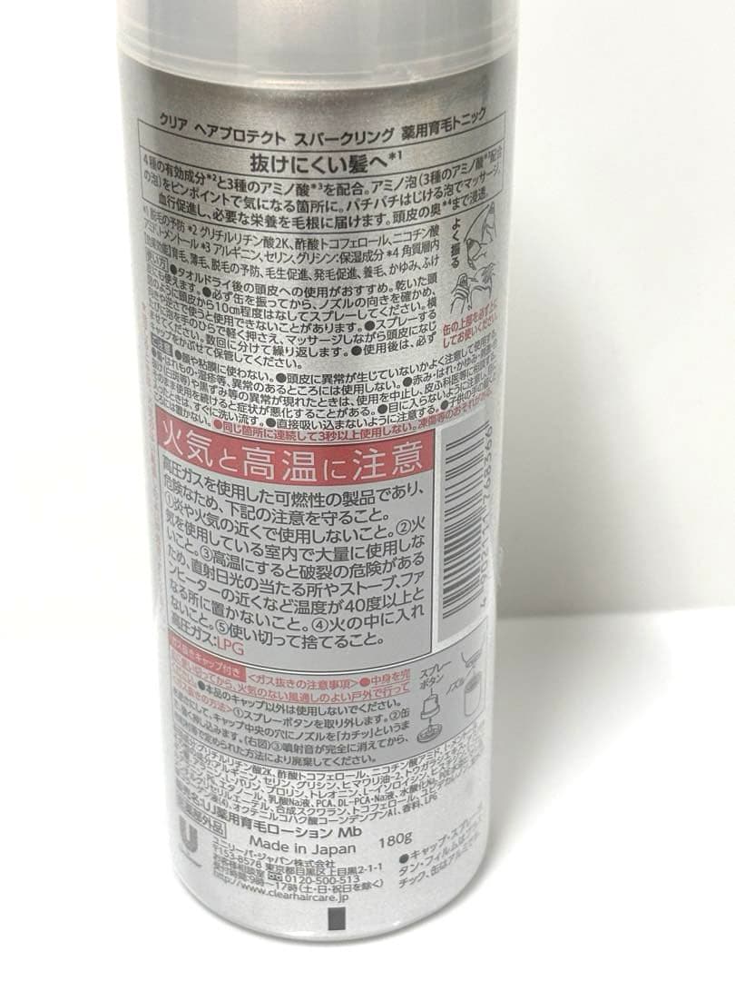 クリア ヘアプロテクト スパークリング薬用育毛トニック　180g×7本セット♪