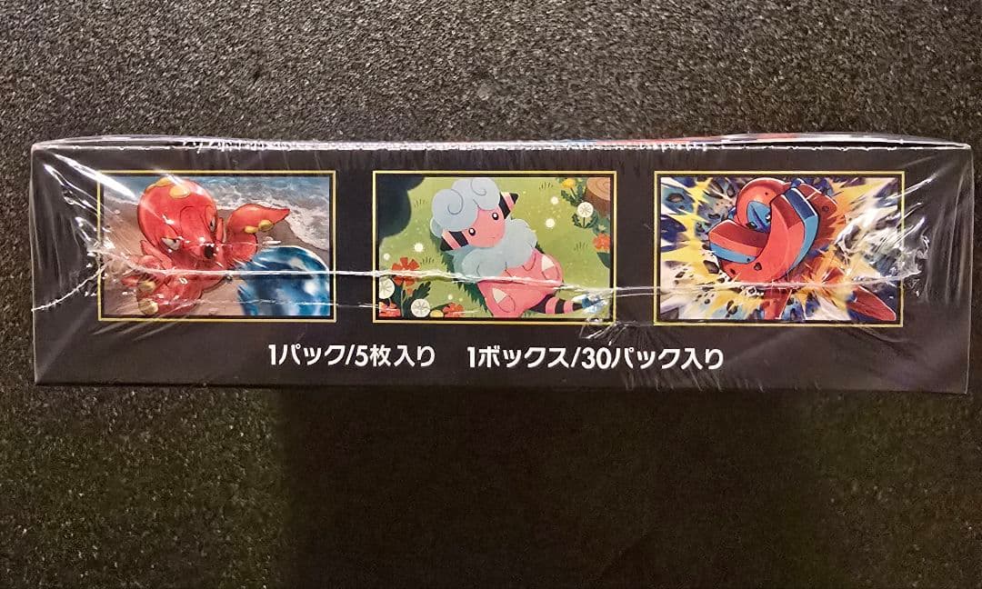 【美品】シュリンク有り　ニンジャスピナー　BOX