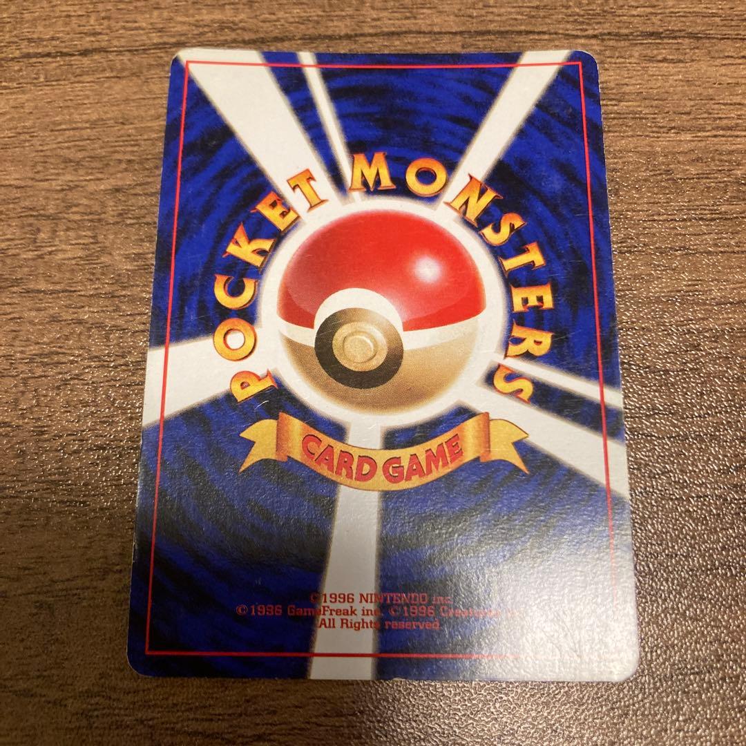 カメックス 旧裏 ポケモンカード