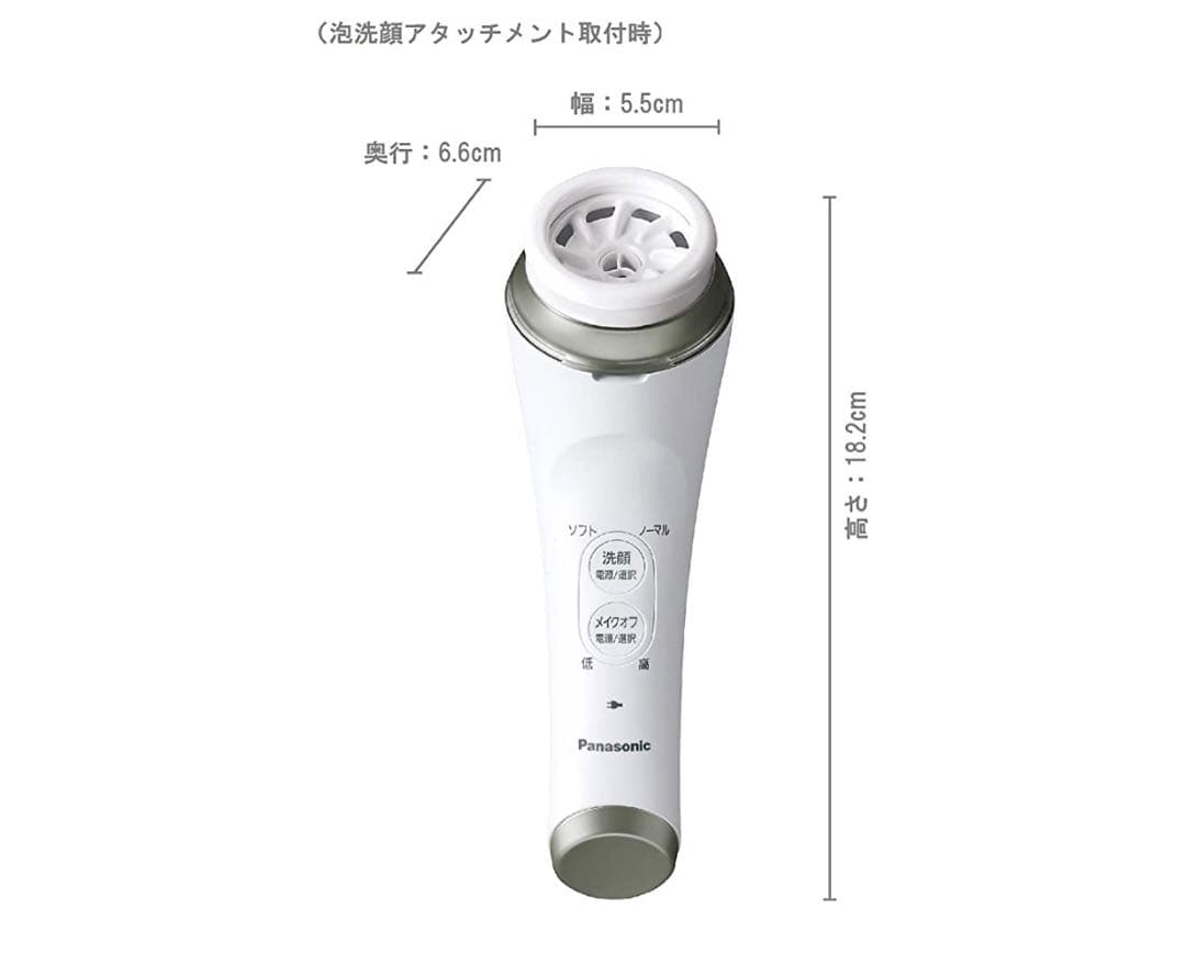 パナソニック 美顔器 濃密泡エステ 温感メイクオフ付き