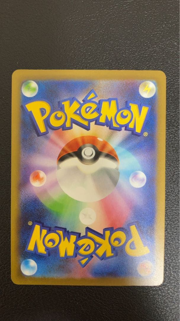 ポケモンカード mega メガドリーム ex カナリィ sar