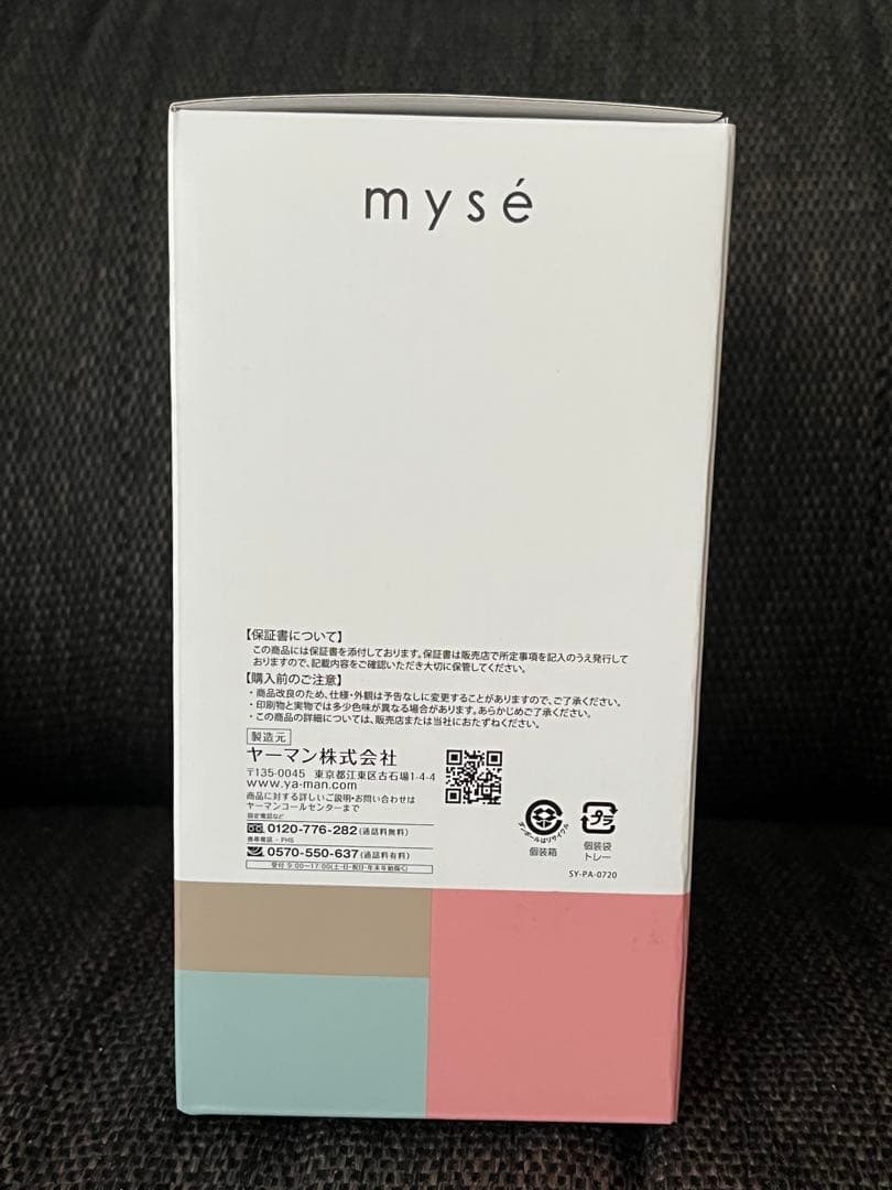mysé ニードルヘッドスパリフト.マッサージ機.美顔器