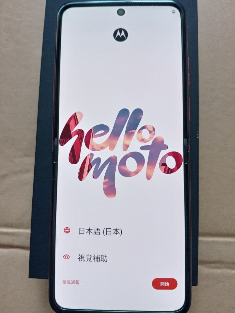 Motorola razr 50 スプリッツオレンジ　Simフリー 512G