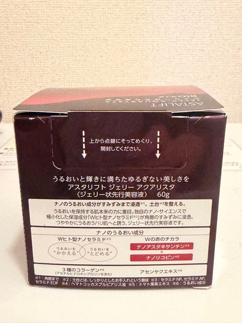ASTALIFT ジェリーアクアリスタ 60g