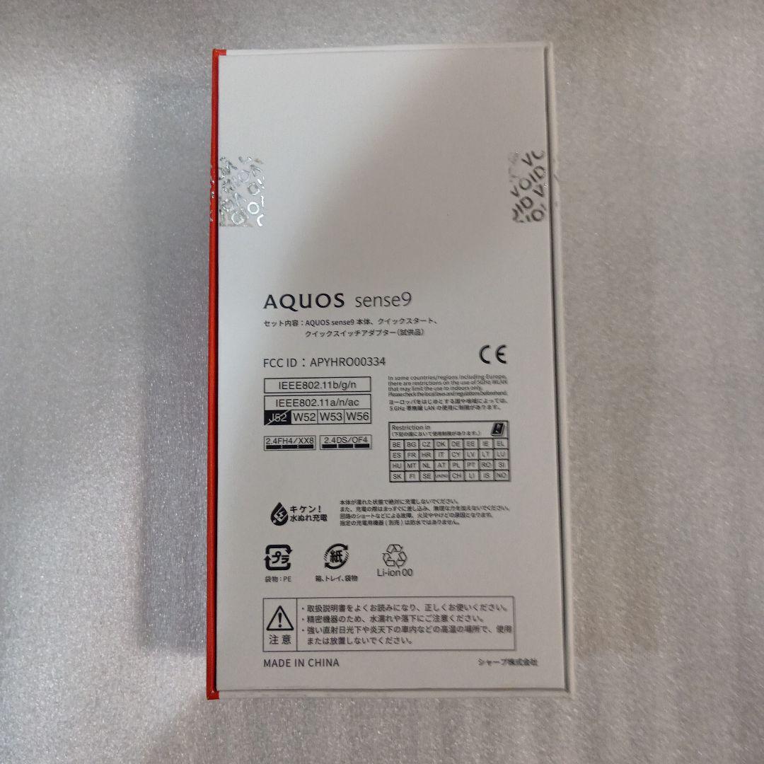 AQUOS sense9 ブラック 本体+手帳型ケース付