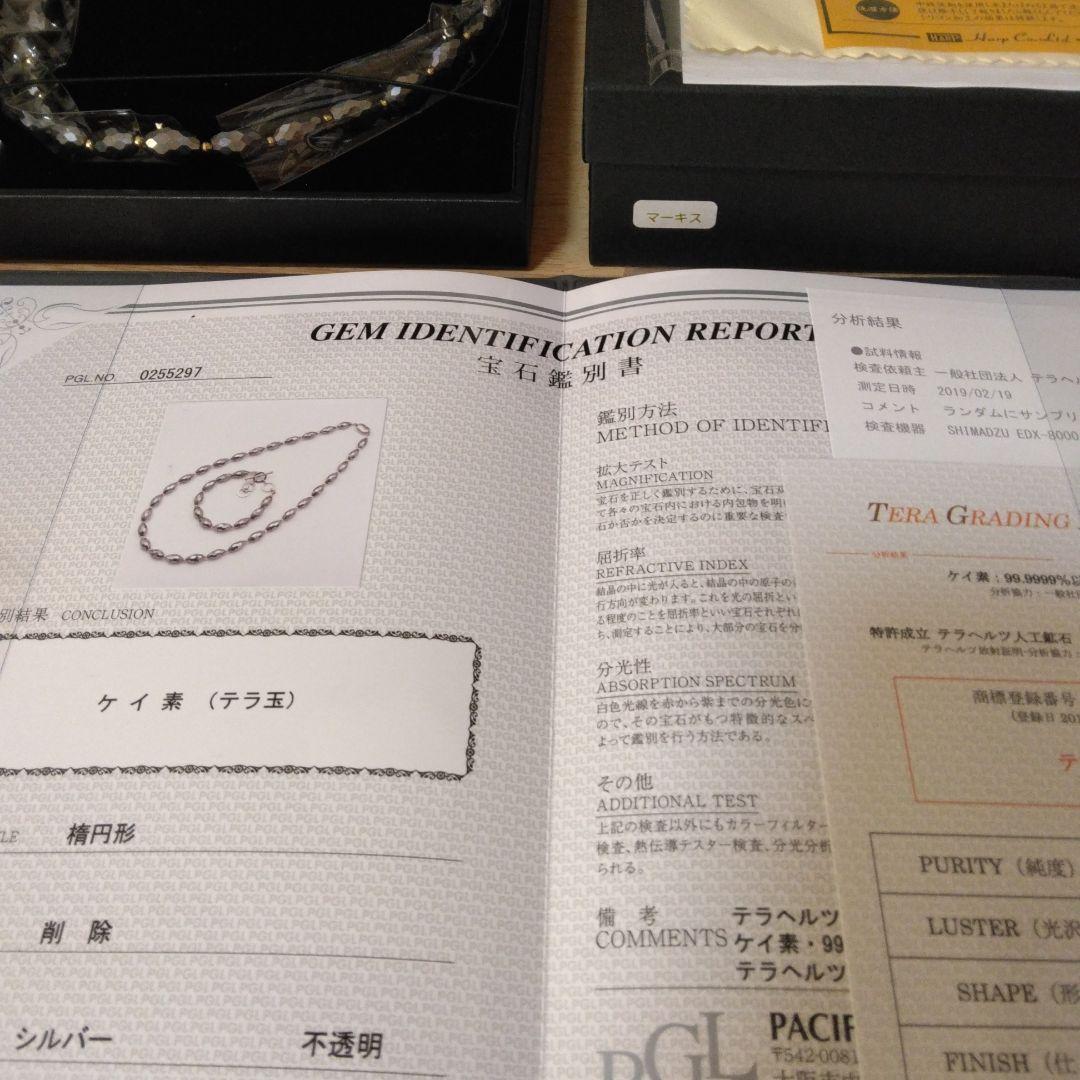 NHC テラゴールドマーキスネックレス