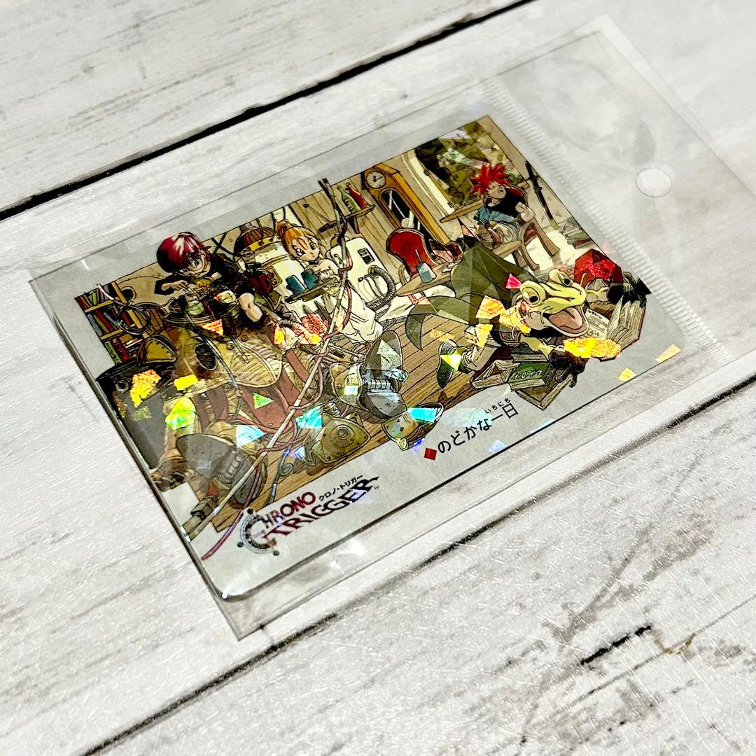 【希少】クロノ・トリガー ◆のどかな一日 プリズム キラ カード 非売品