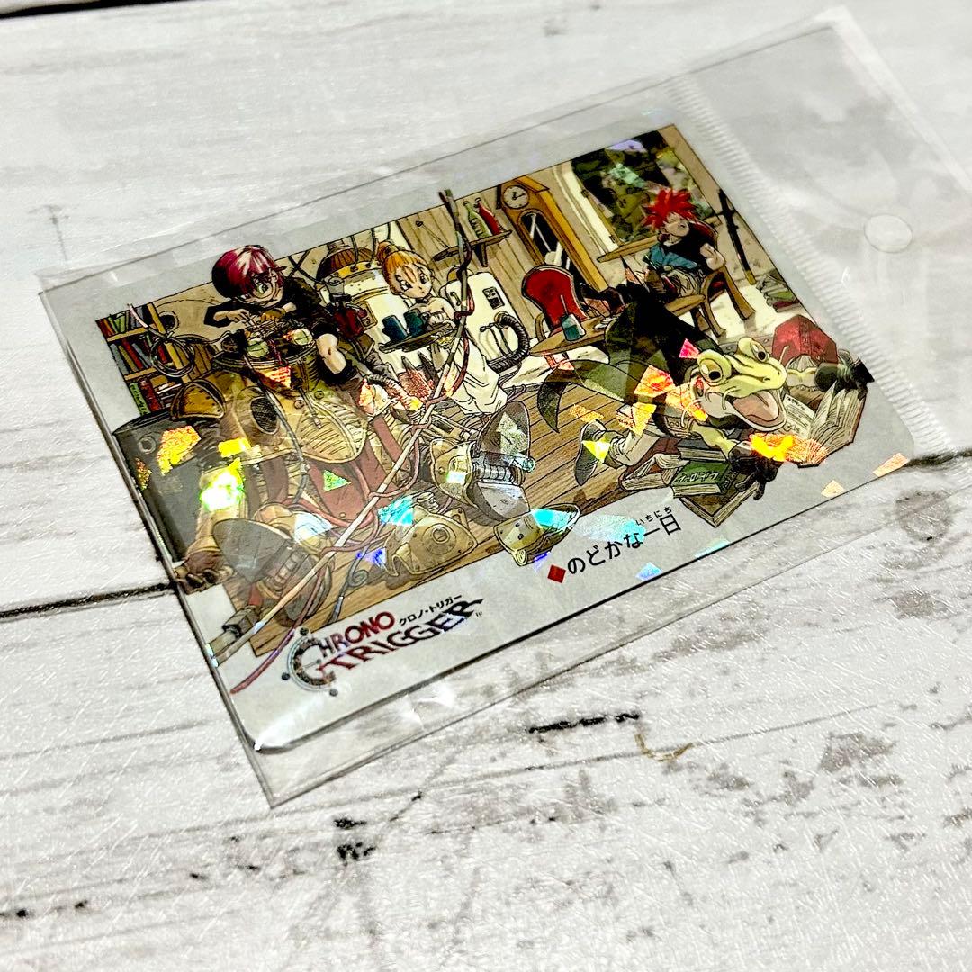 【希少】クロノ・トリガー ◆のどかな一日 プリズム キラ カード 非売品